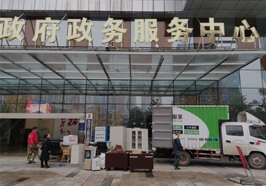 [叙州区政务中心]单位办…